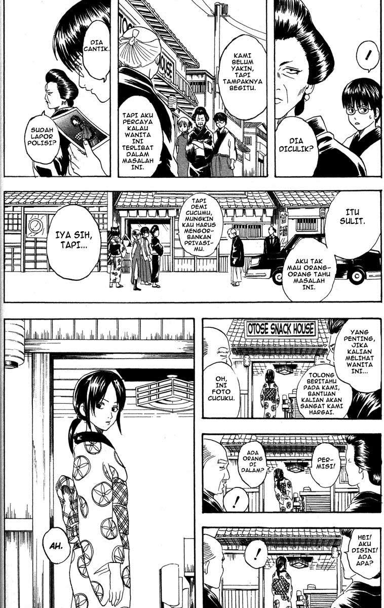 gintama - Chapter: 77