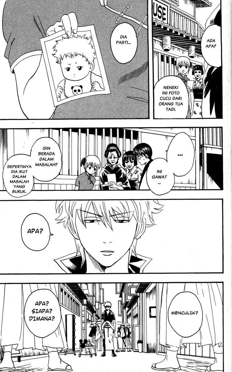 gintama - Chapter: 78