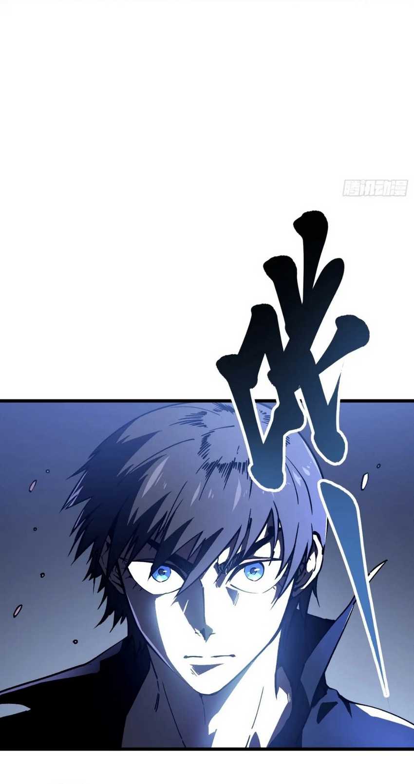 martial-evolution-start-by-awakening-the-king-of-monsters - Chapter: 19