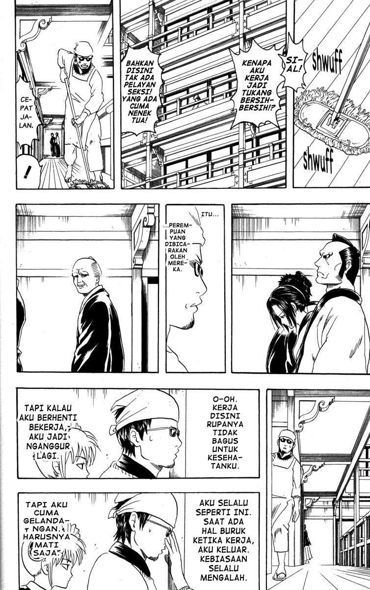 gintama - Chapter: 78