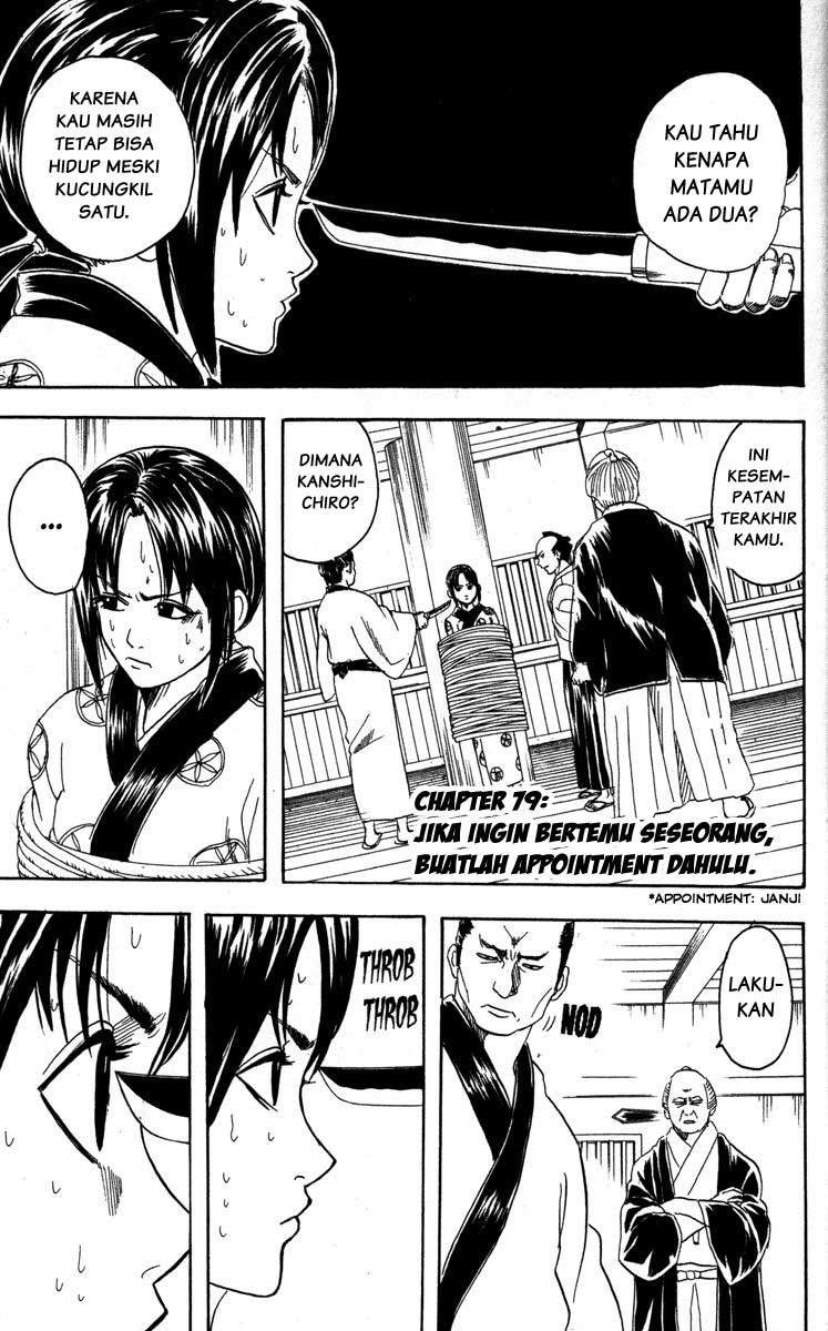 gintama - Chapter: 79