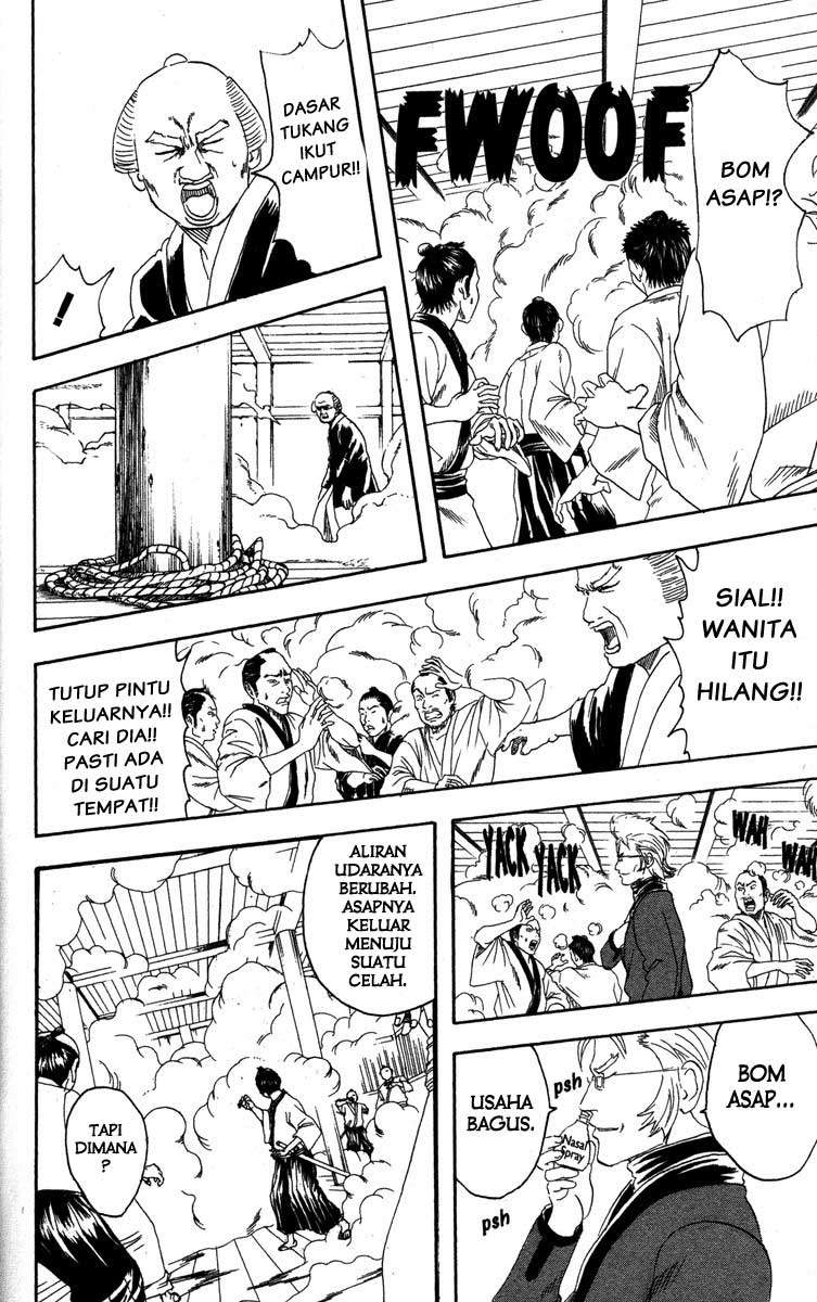 gintama - Chapter: 79