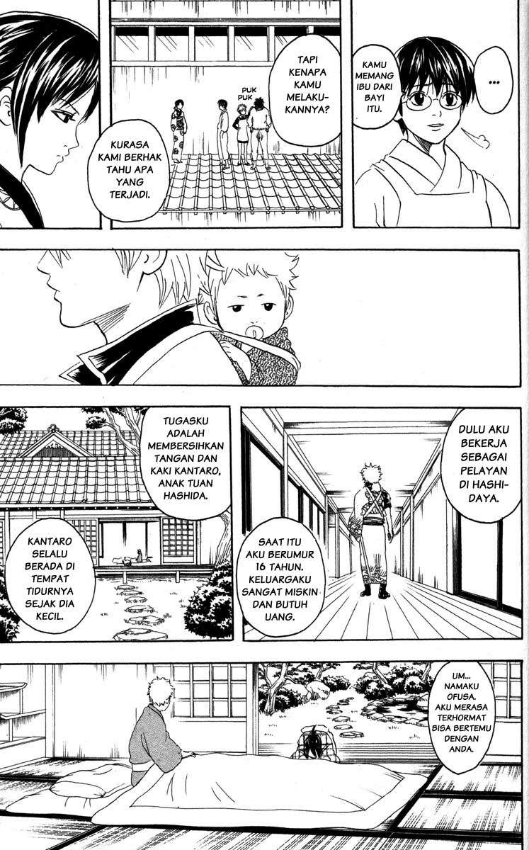 gintama - Chapter: 79