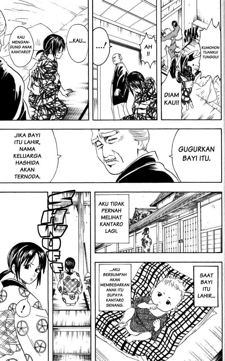 gintama - Chapter: 79