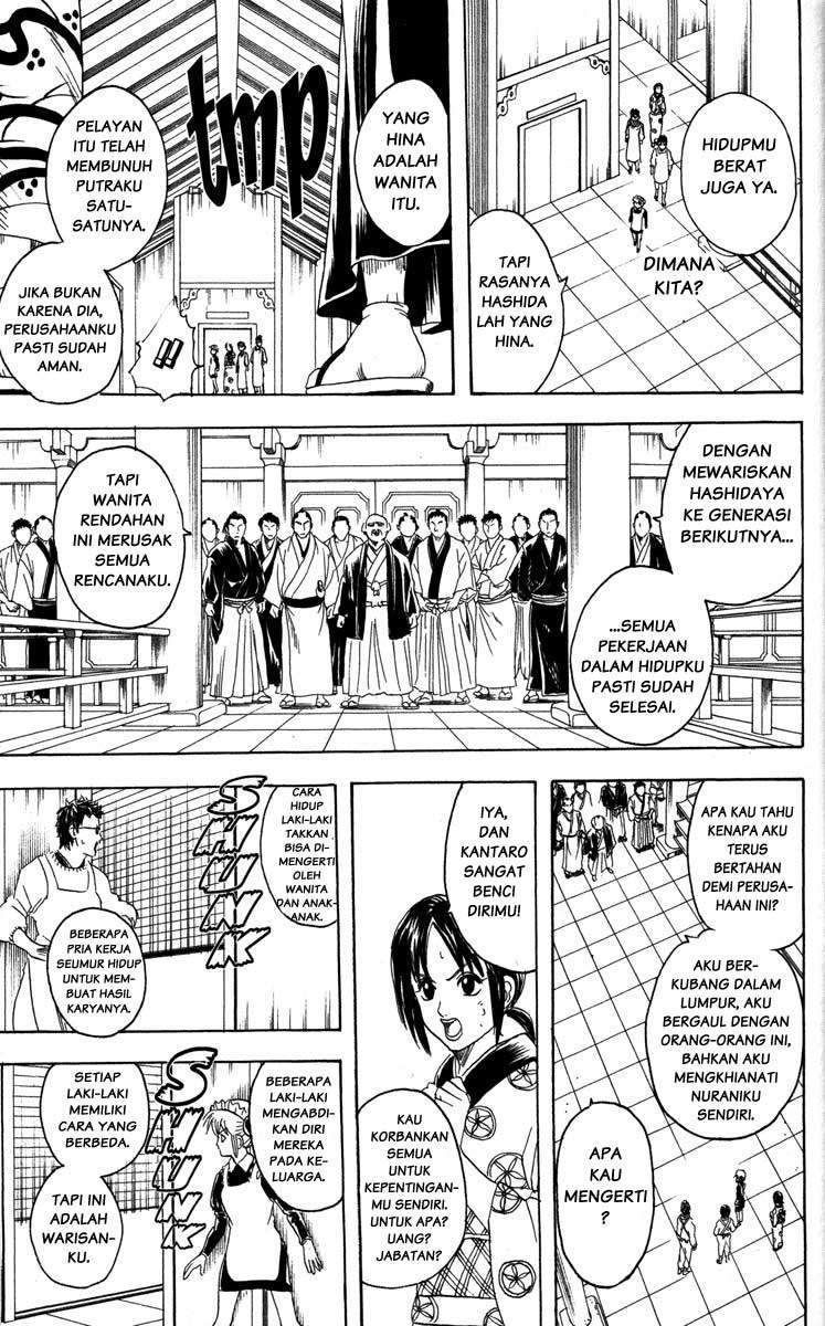 gintama - Chapter: 79