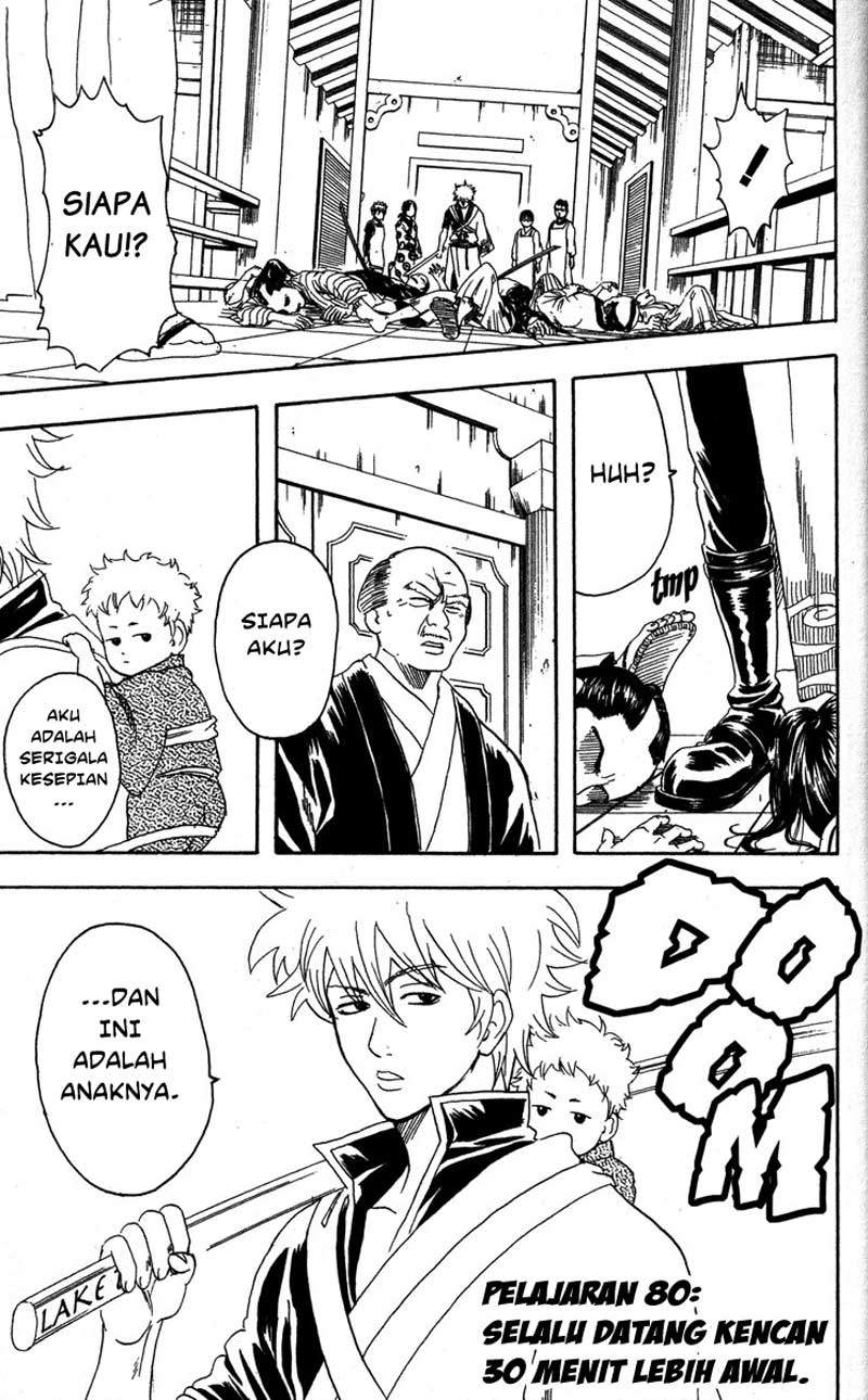 gintama - Chapter: 80