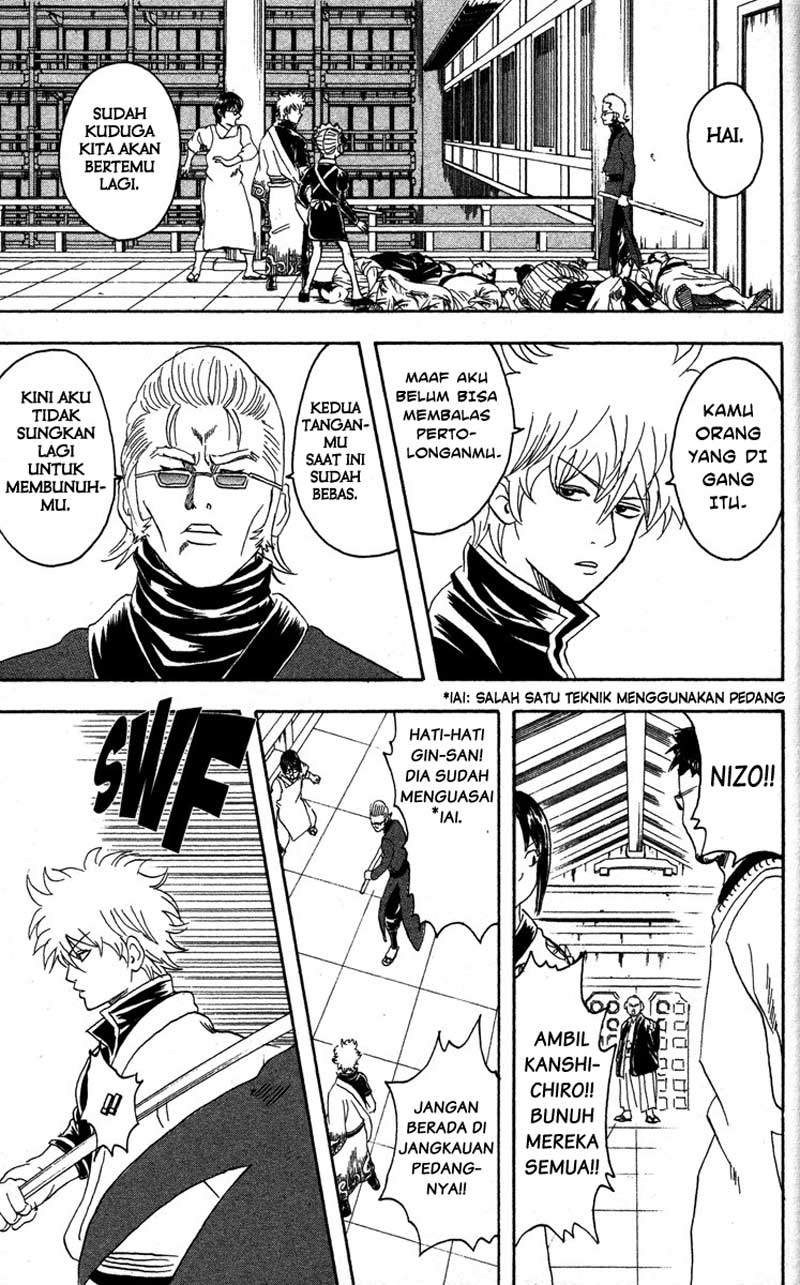 gintama - Chapter: 80