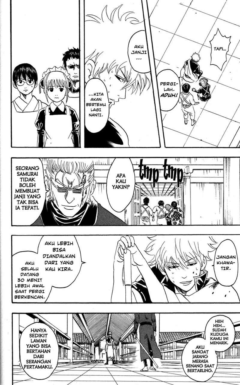 gintama - Chapter: 80