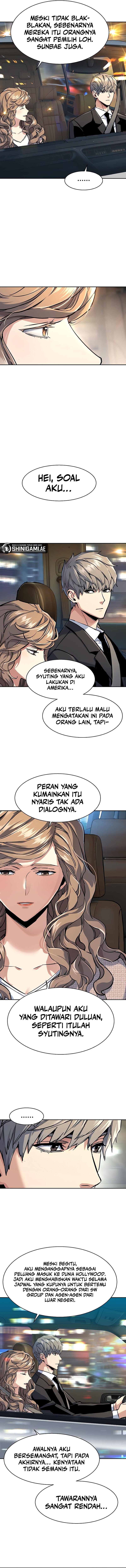 mercenary-enrollment - Chapter: 237