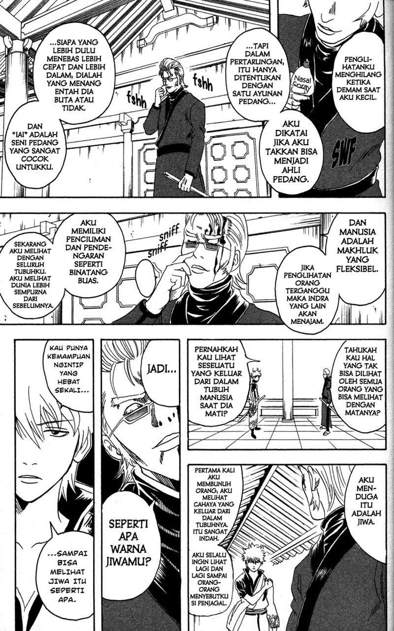 gintama - Chapter: 80