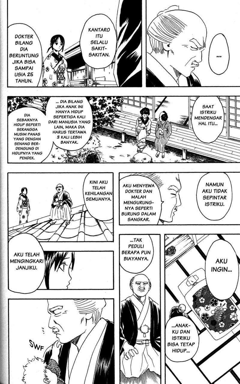 gintama - Chapter: 80