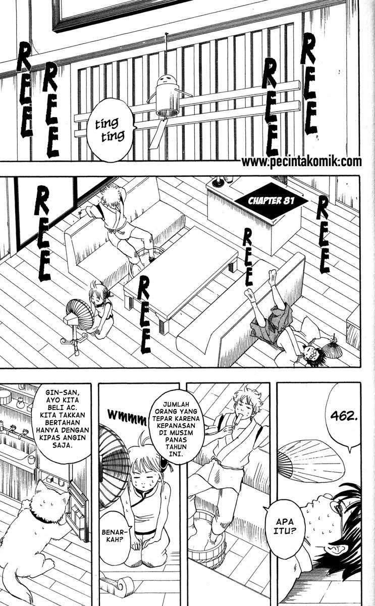 gintama - Chapter: 81