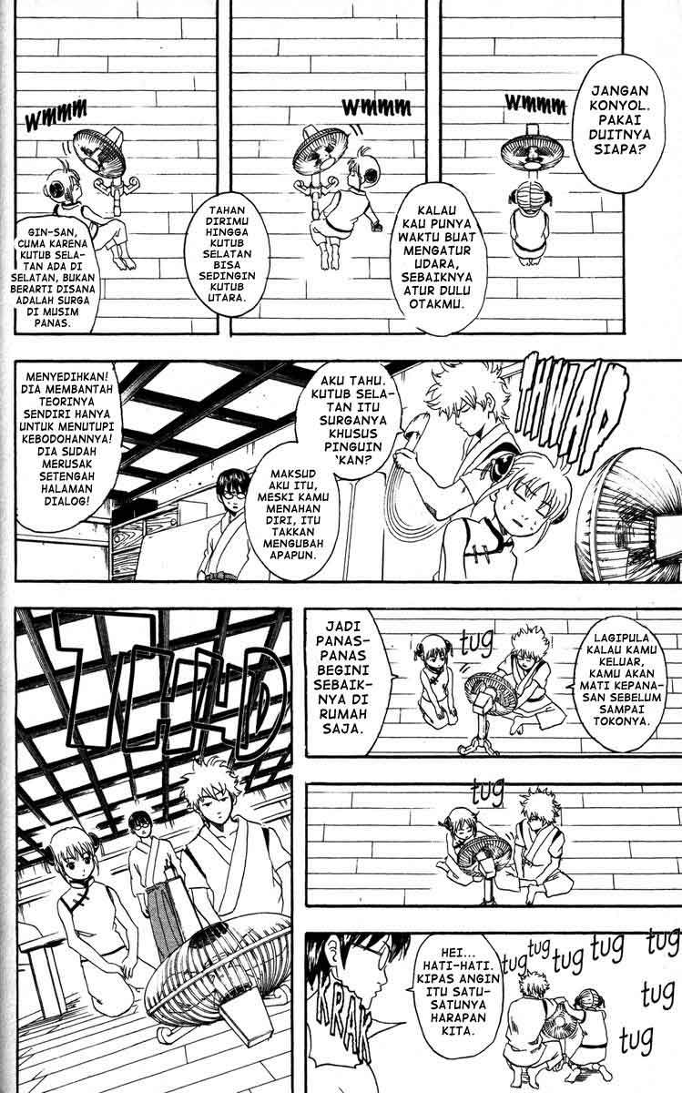 gintama - Chapter: 81