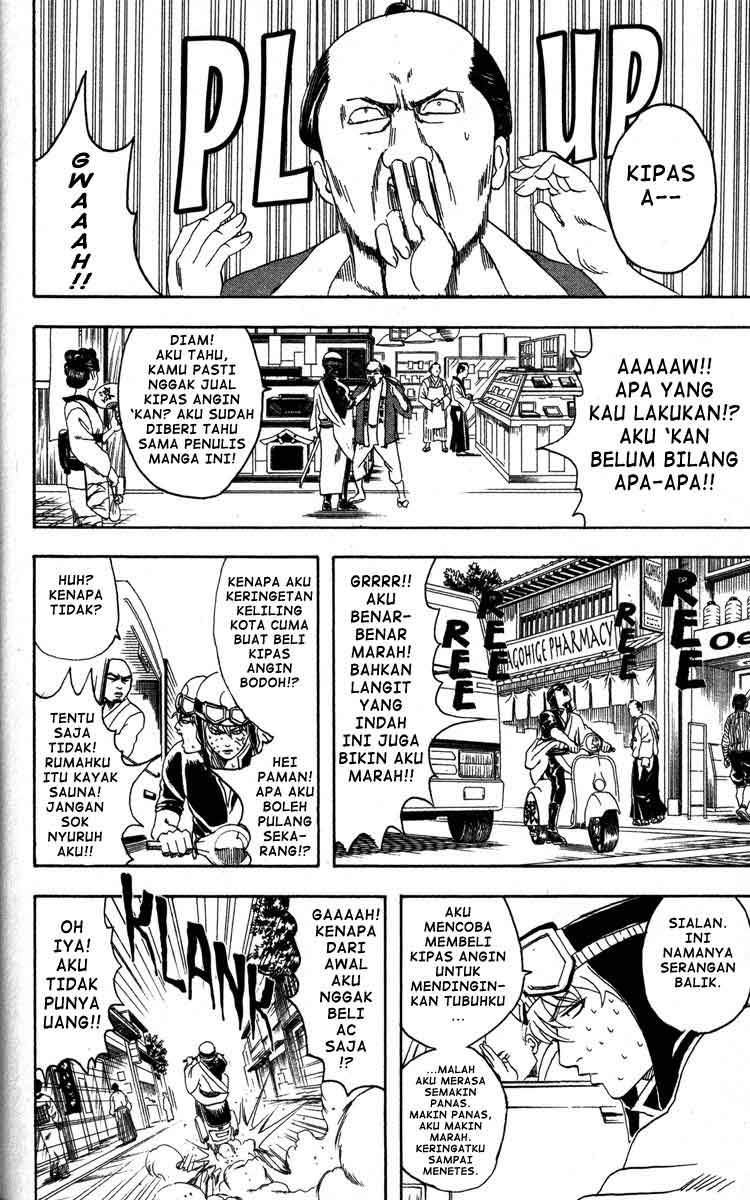 gintama - Chapter: 81