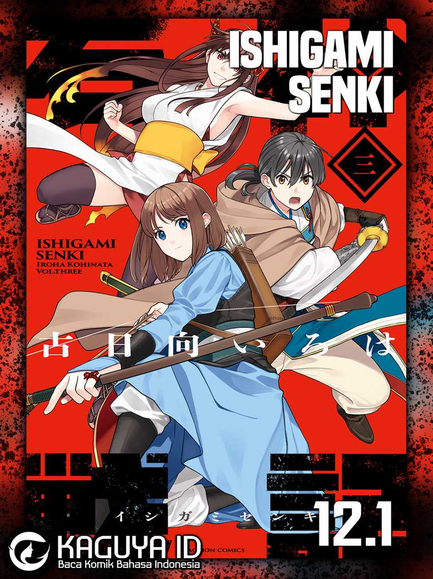 ishigami-senki - Chapter: 12