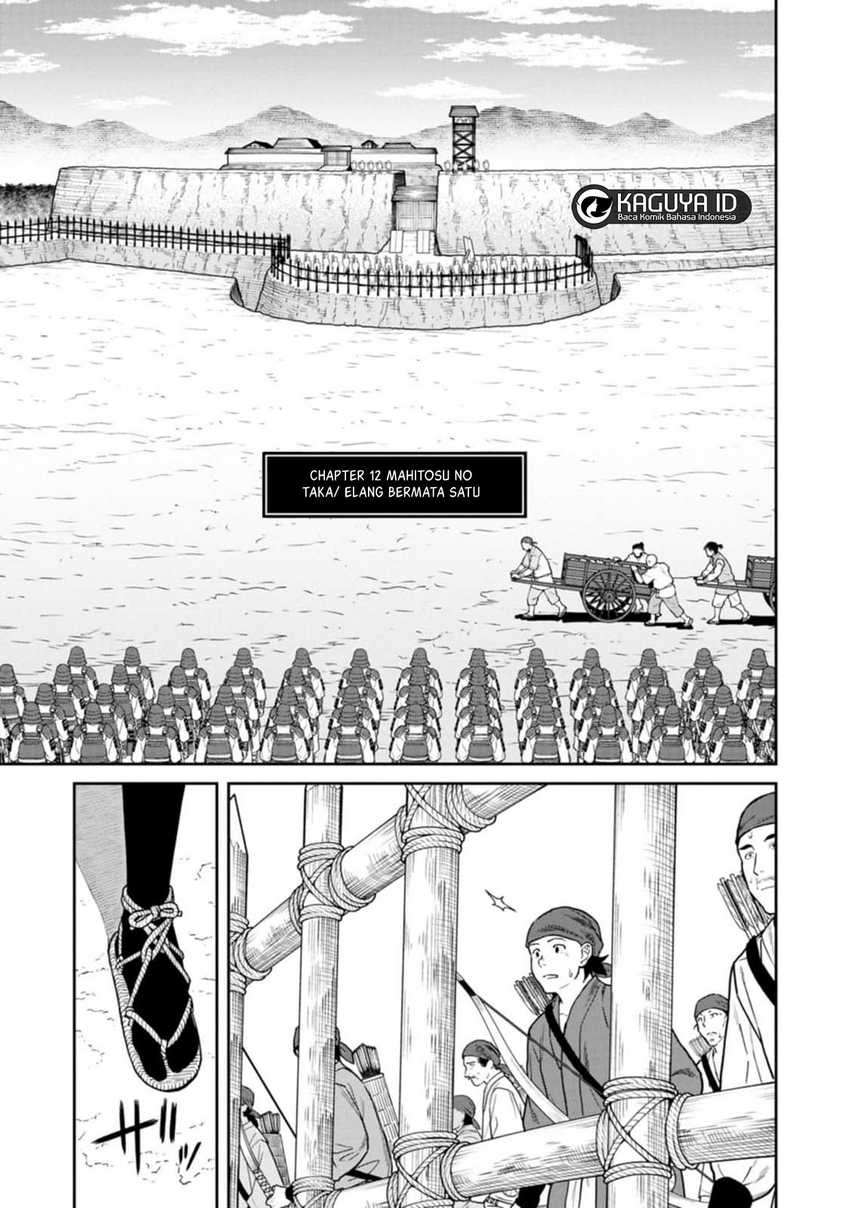 ishigami-senki - Chapter: 12