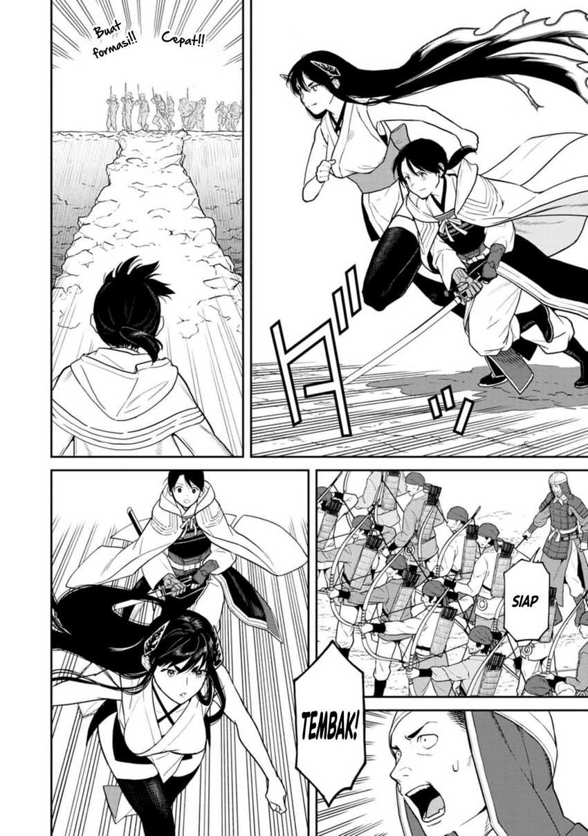 ishigami-senki - Chapter: 12