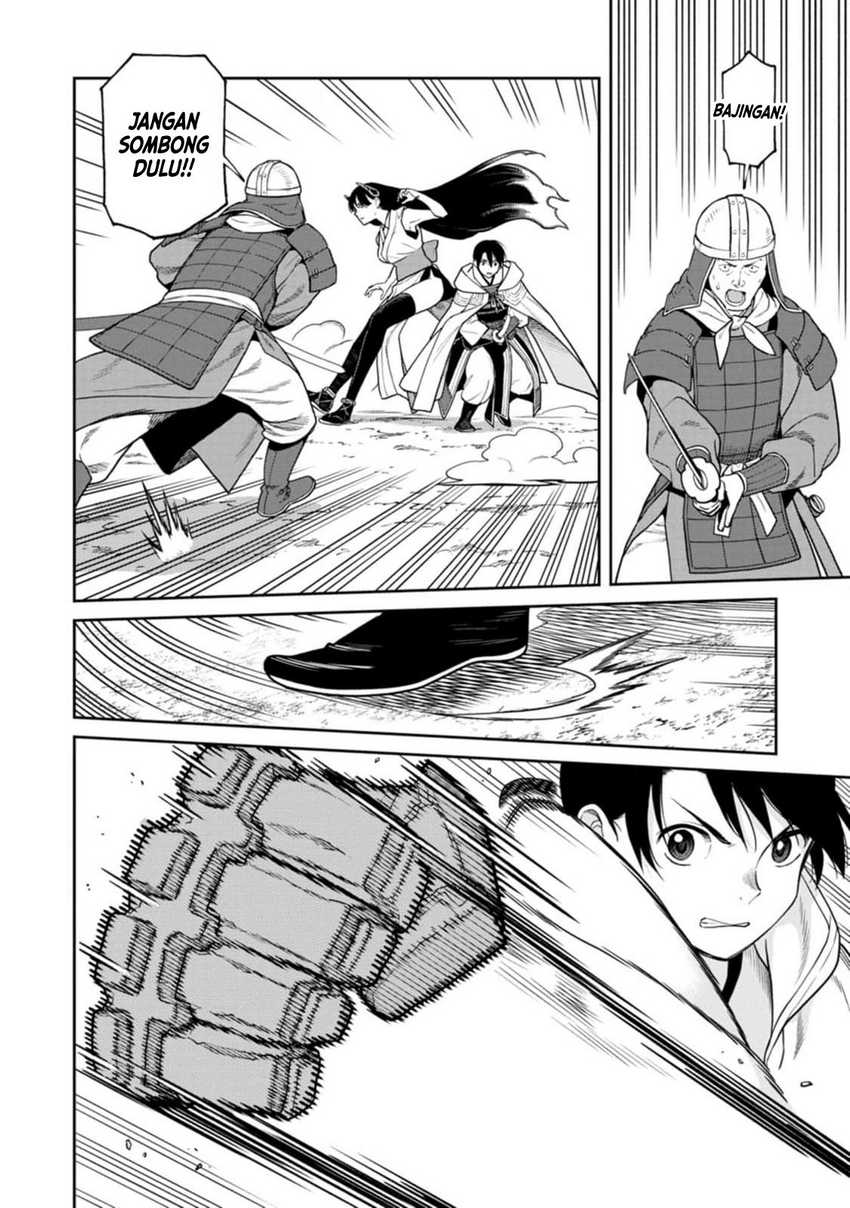 ishigami-senki - Chapter: 12