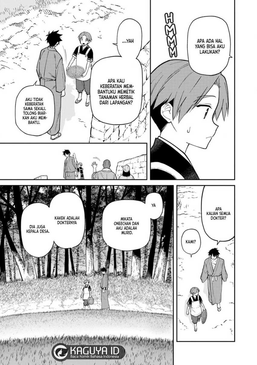 ishigami-senki - Chapter: 13