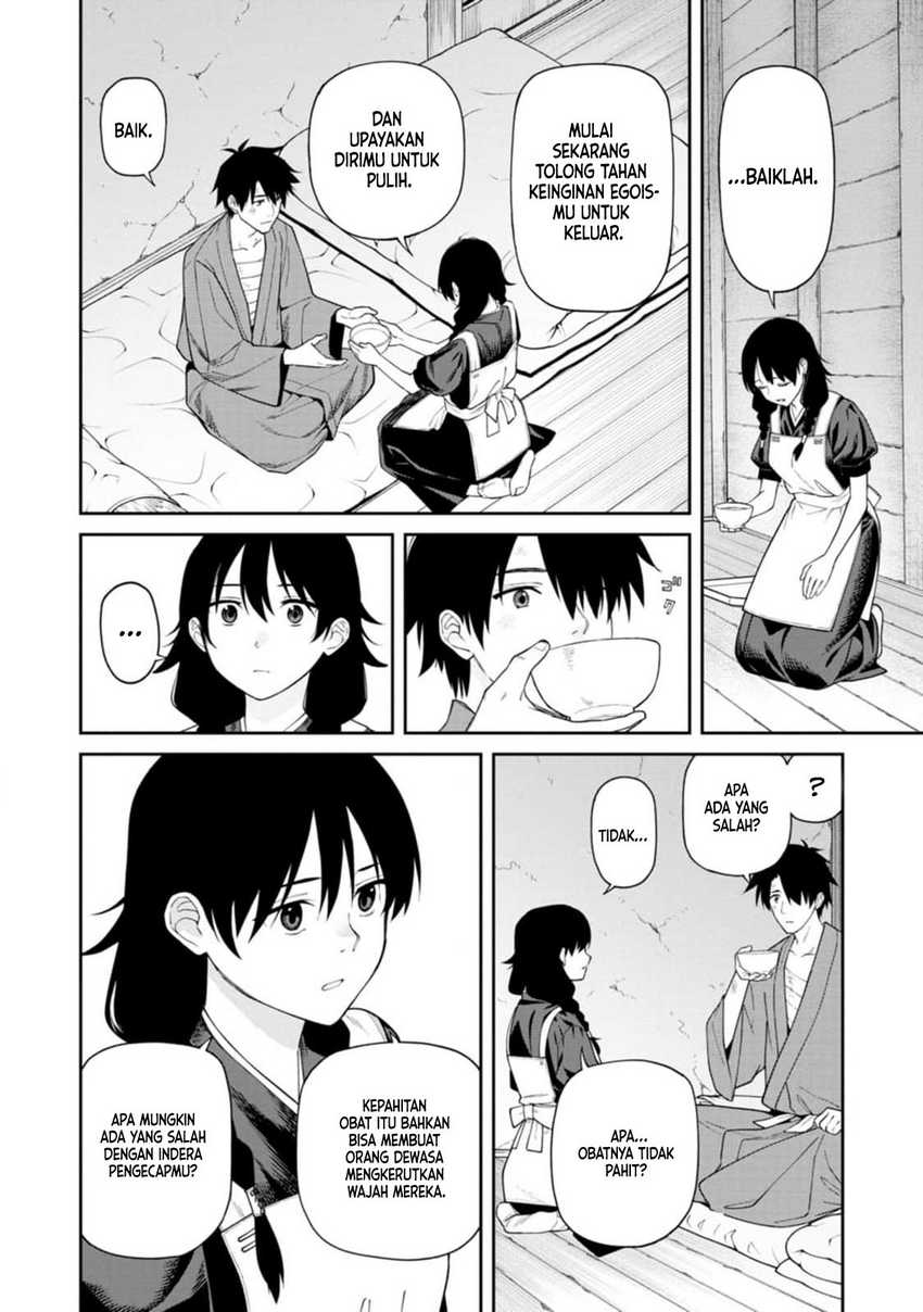ishigami-senki - Chapter: 13