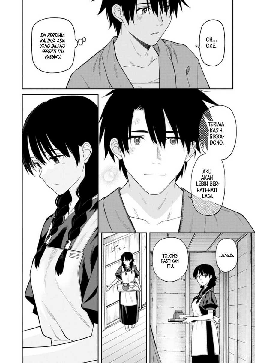 ishigami-senki - Chapter: 13
