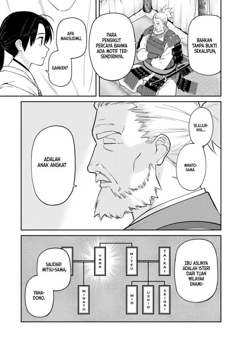 ishigami-senki - Chapter: 13