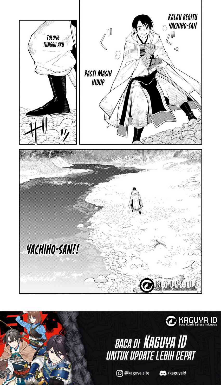 ishigami-senki - Chapter: 15