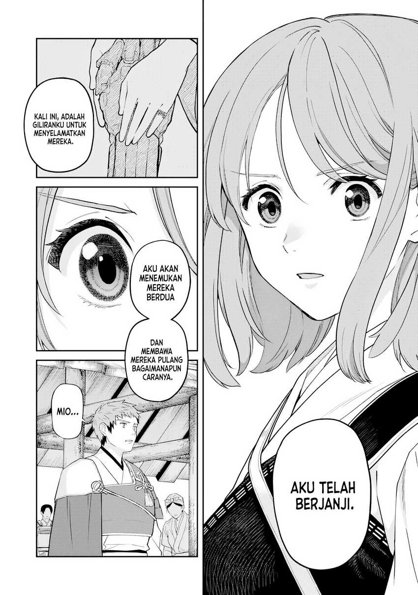ishigami-senki - Chapter: 15
