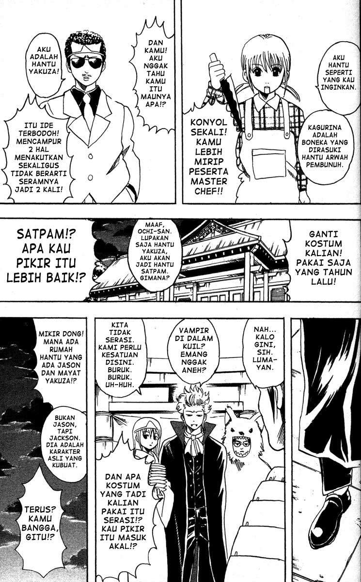 gintama - Chapter: 82