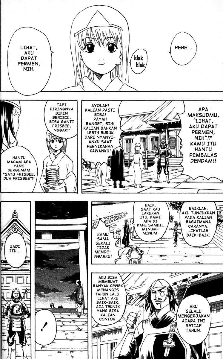 gintama - Chapter: 82