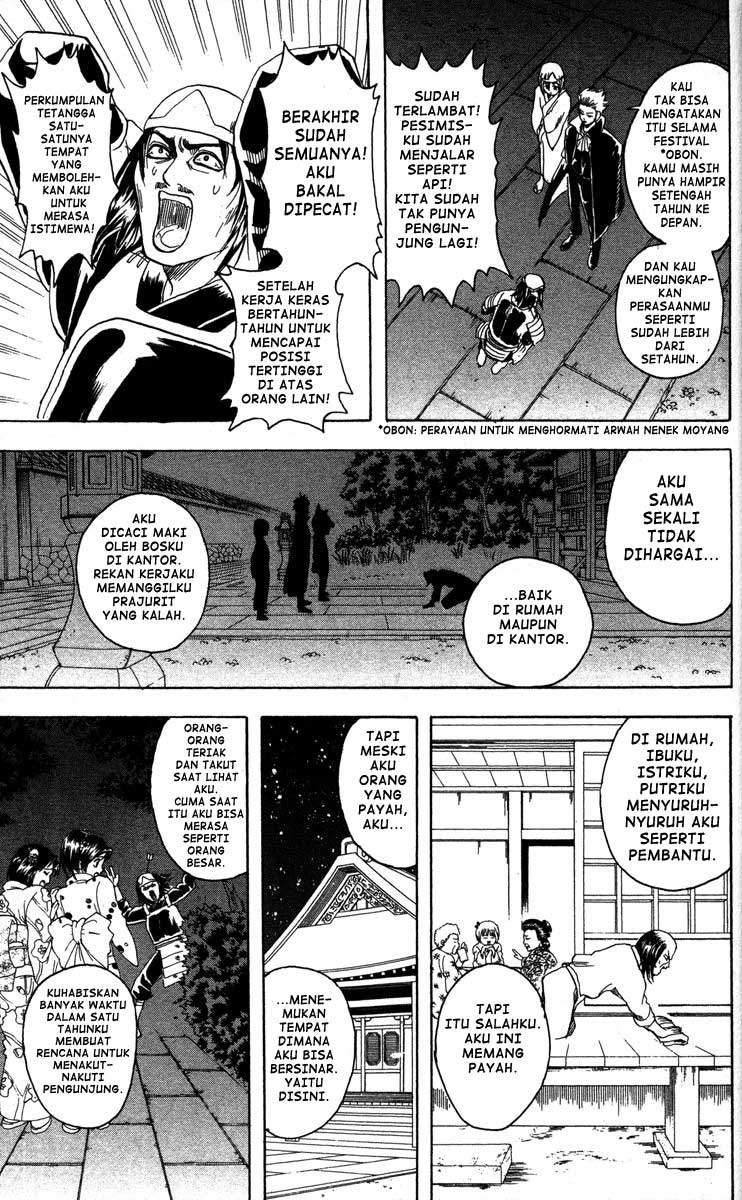 gintama - Chapter: 82