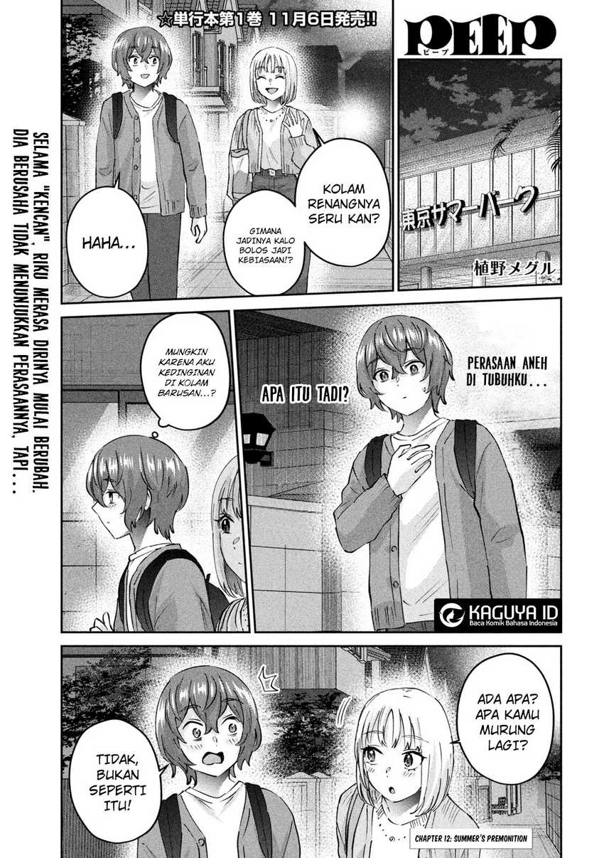 peep - Chapter: 12