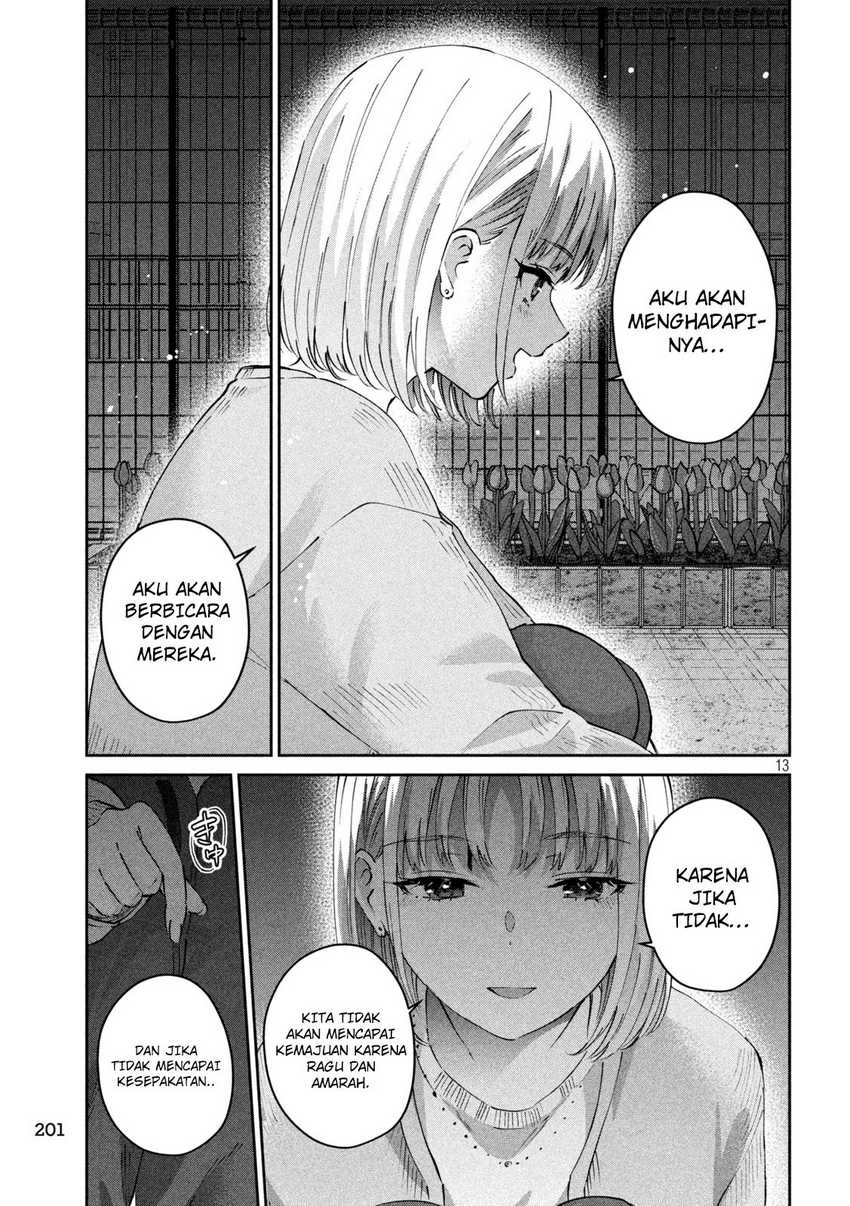 peep - Chapter: 12
