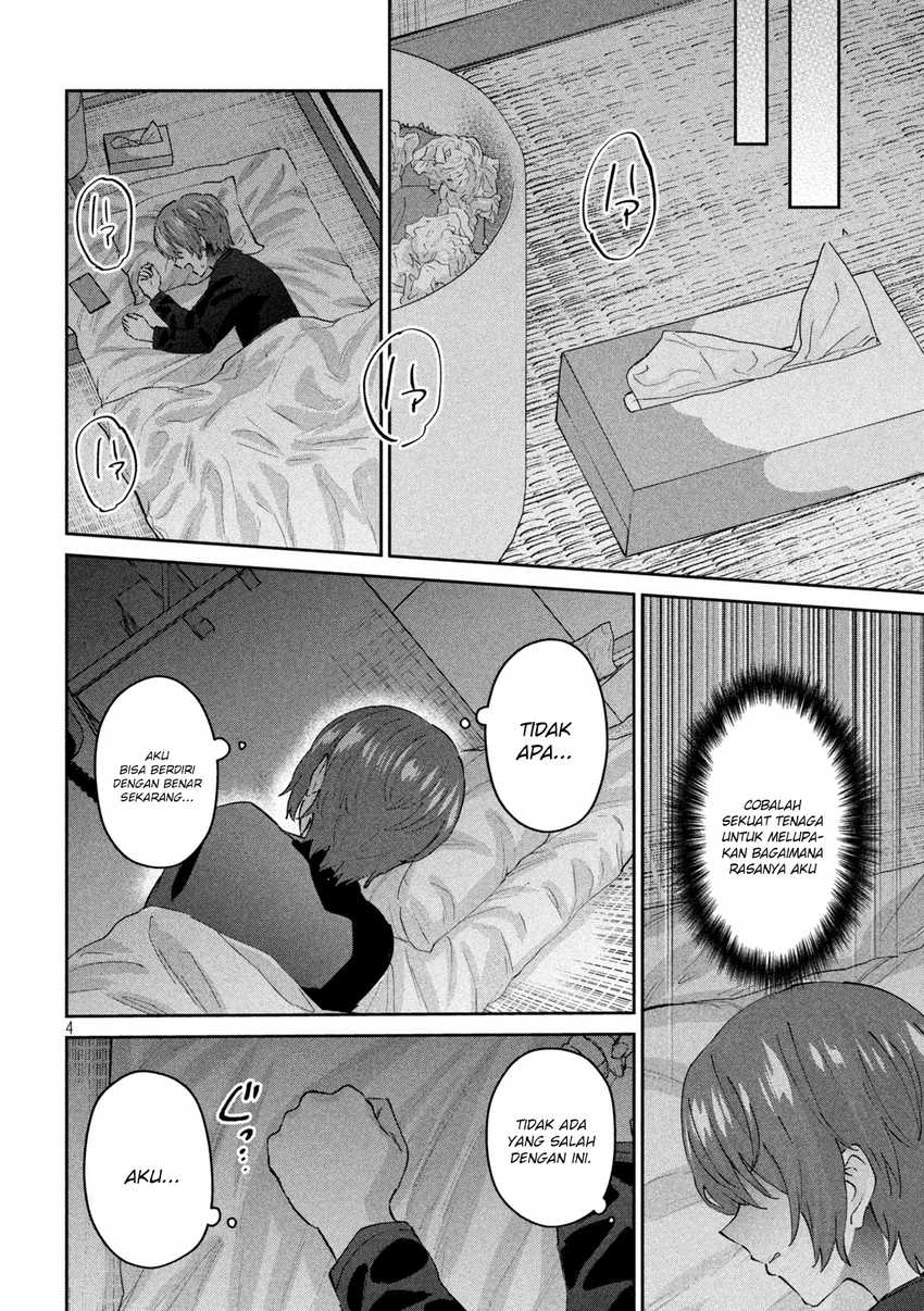 peep - Chapter: 14