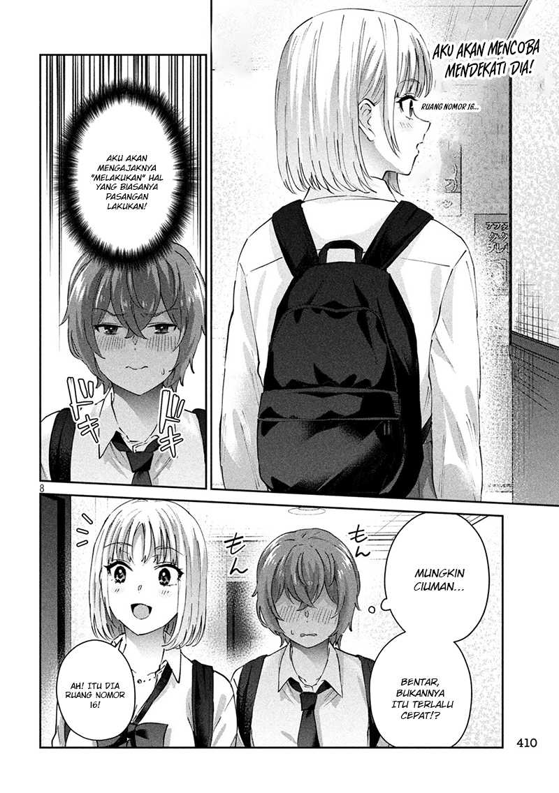 peep - Chapter: 14