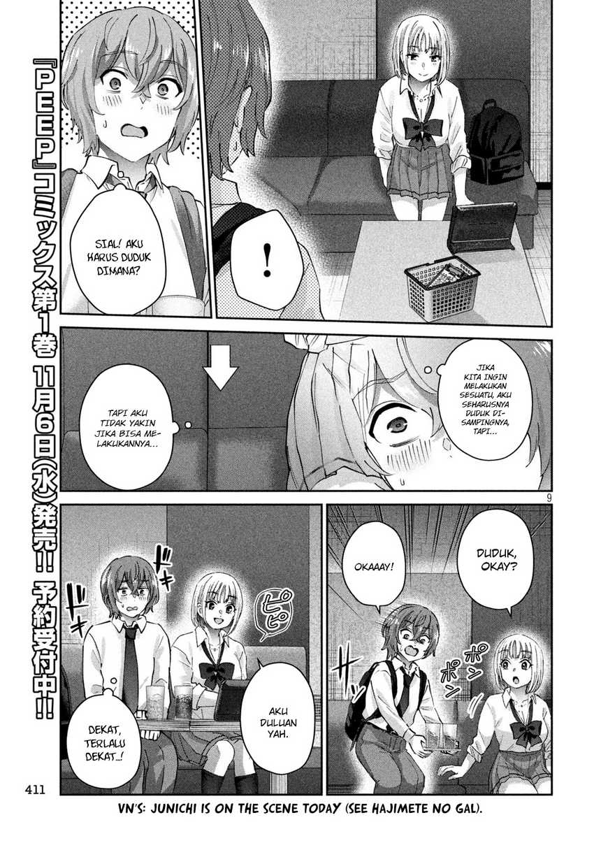 peep - Chapter: 14