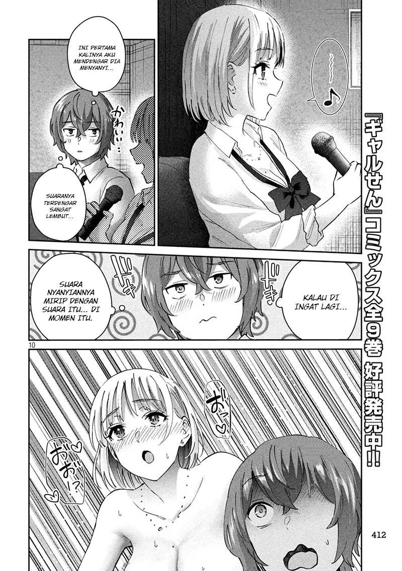 peep - Chapter: 14