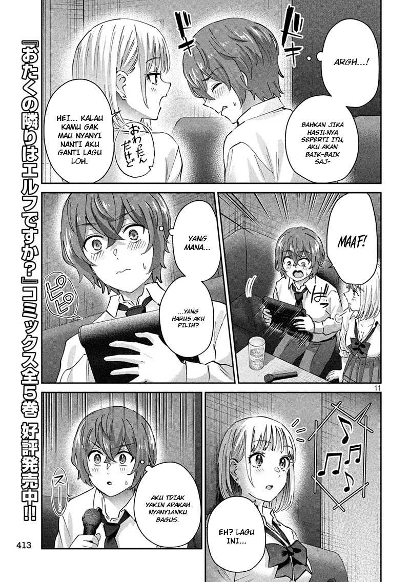 peep - Chapter: 14
