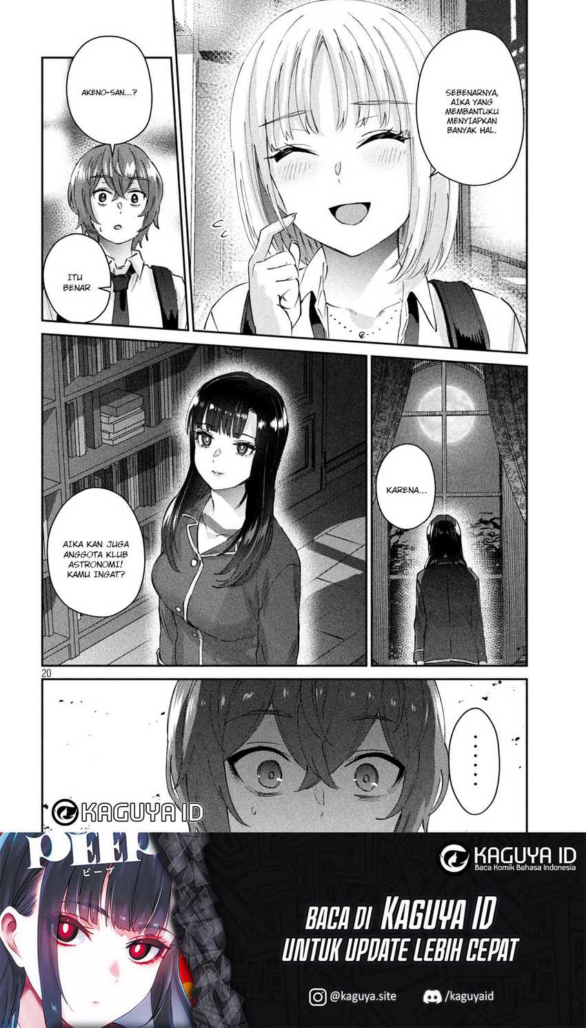 peep - Chapter: 14
