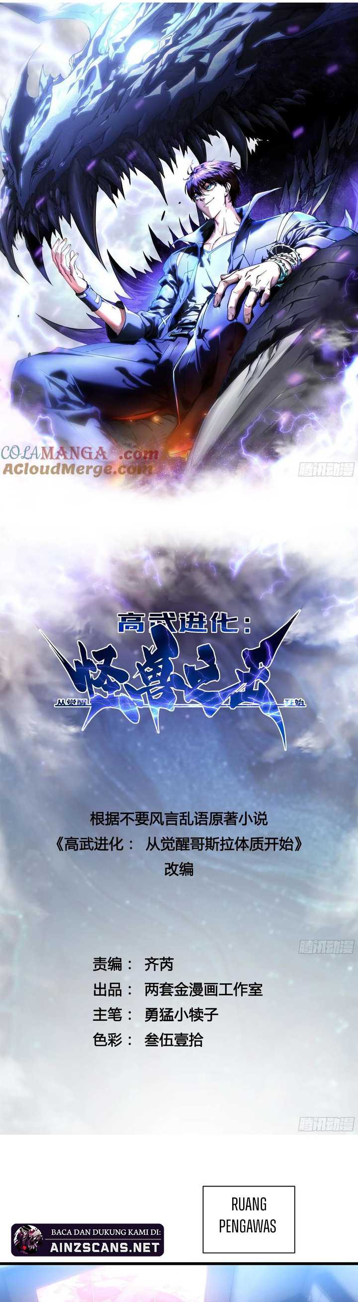 martial-evolution-start-by-awakening-the-king-of-monsters - Chapter: 20