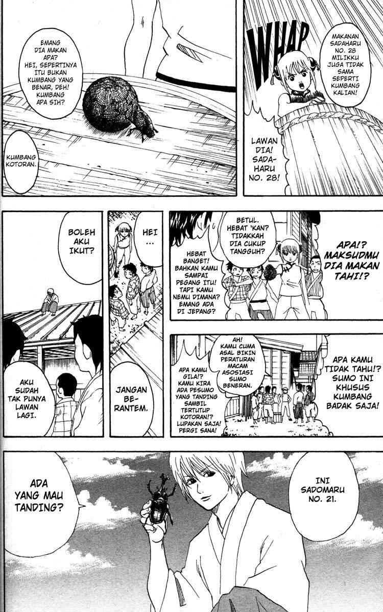 gintama - Chapter: 83