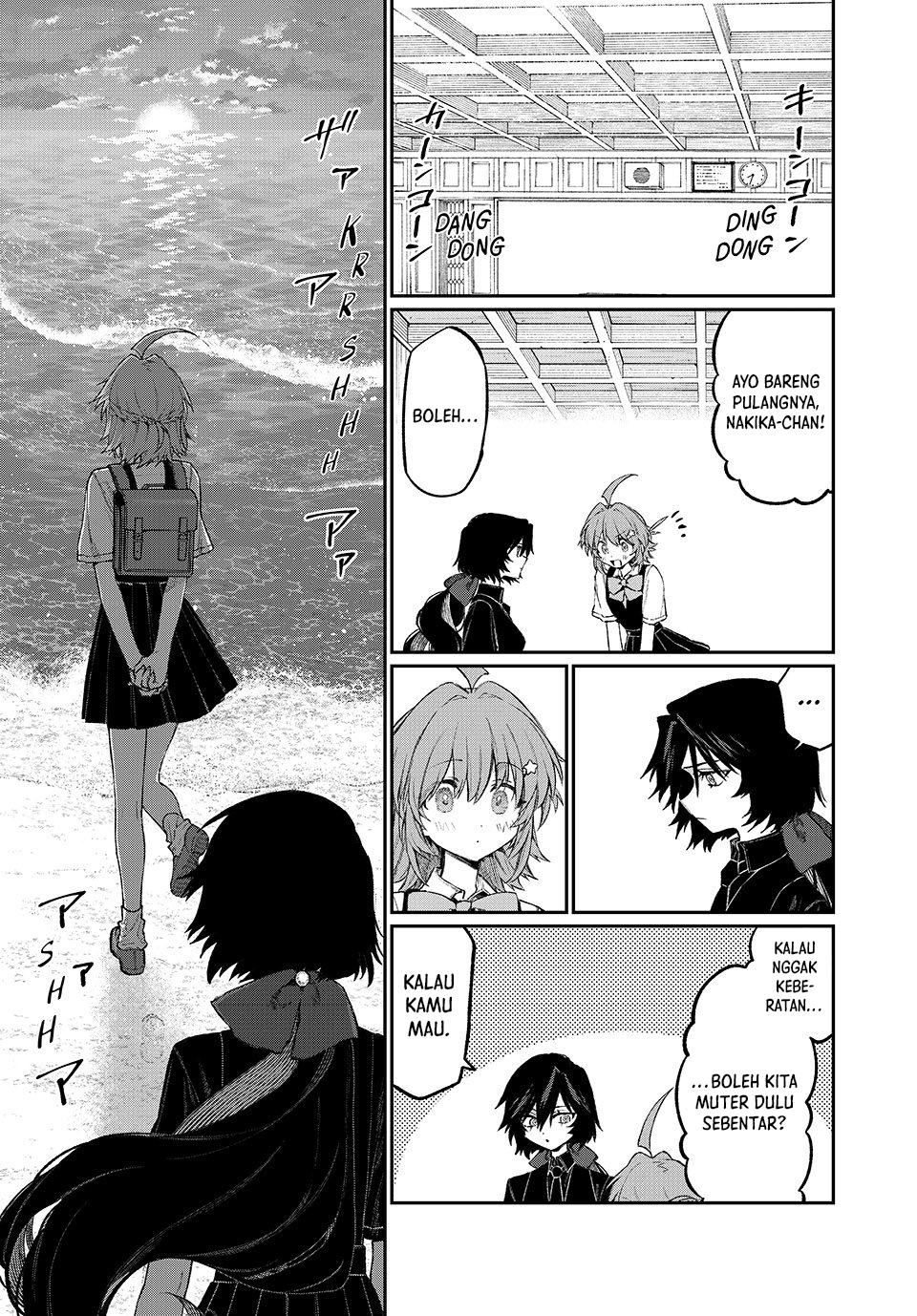 nakinagi - Chapter: 6