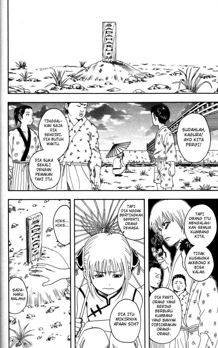 gintama - Chapter: 83