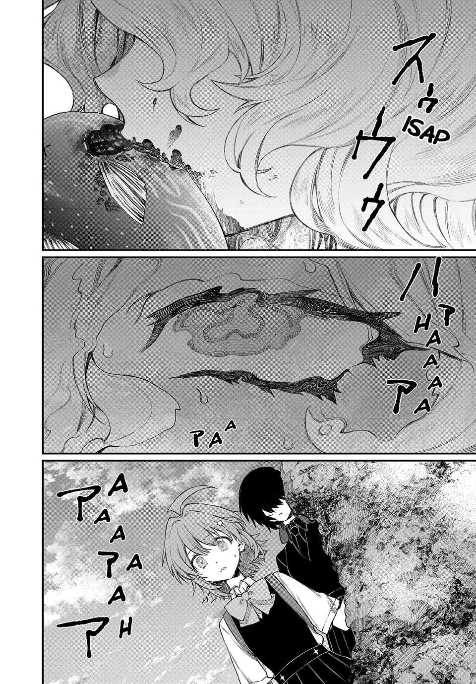 nakinagi - Chapter: 6