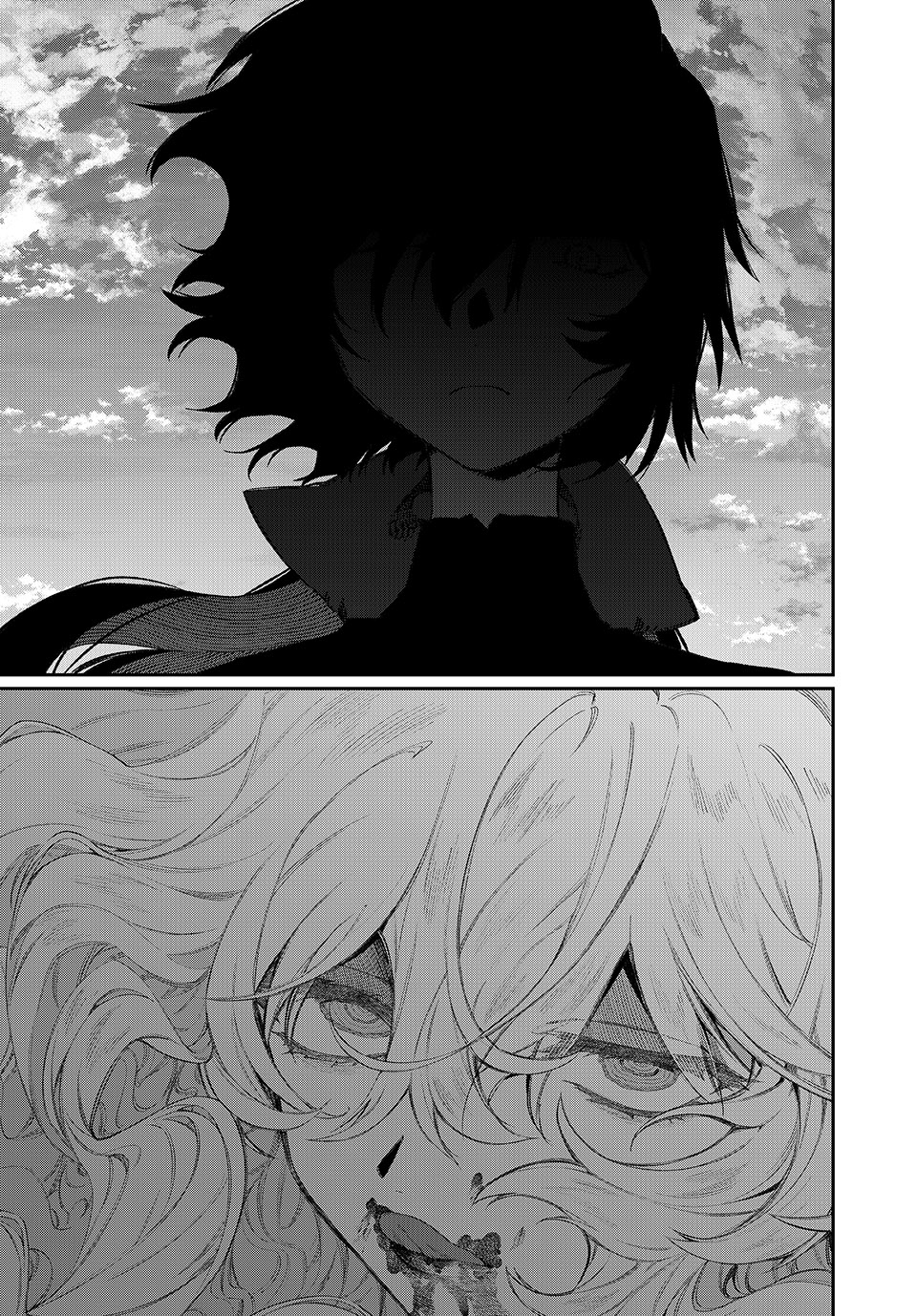 nakinagi - Chapter: 6