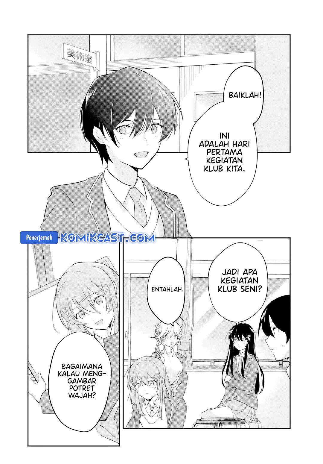 eiyuu-to-majo-no-tensei-rabu-kome - Chapter: 14
