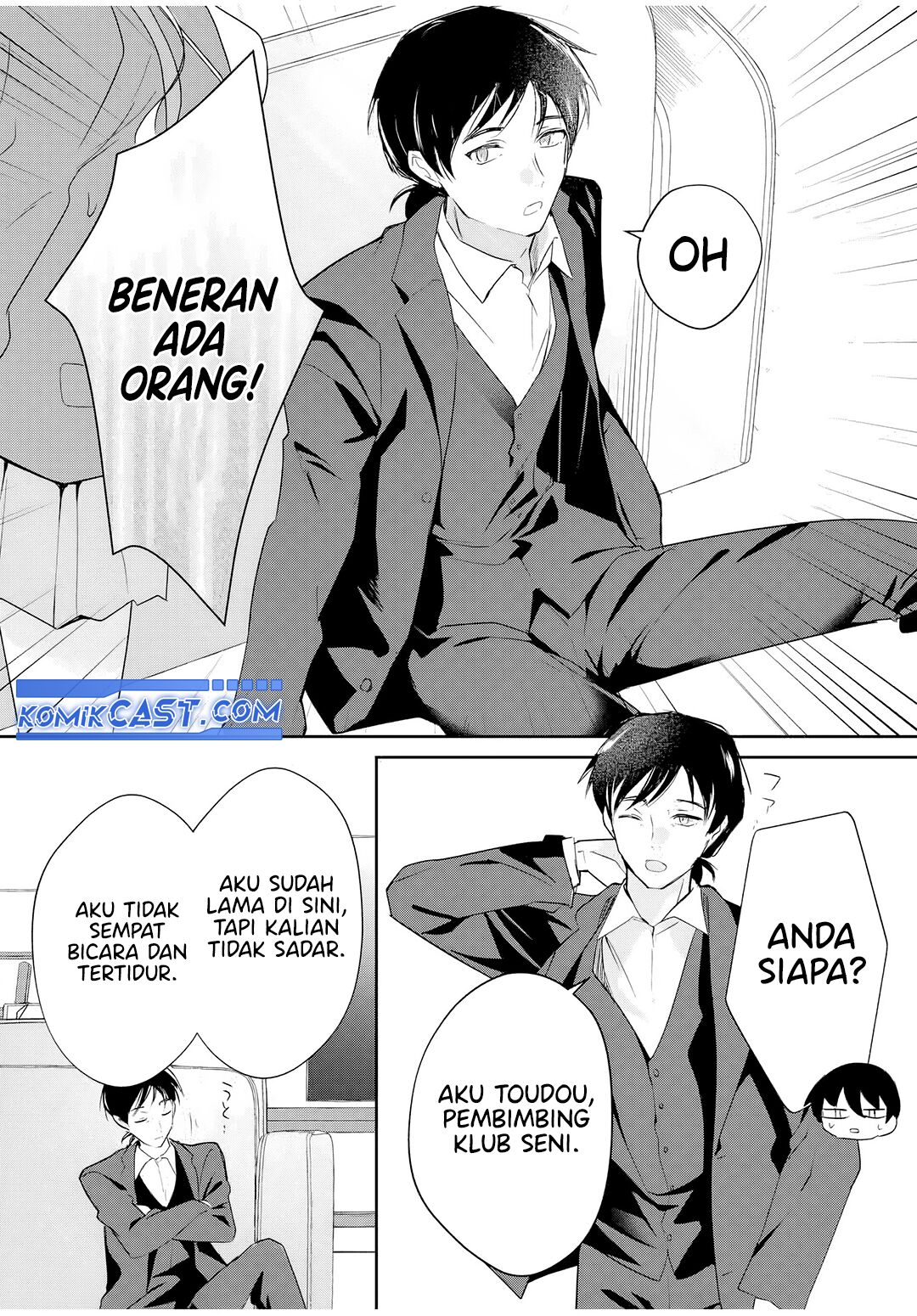 eiyuu-to-majo-no-tensei-rabu-kome - Chapter: 14