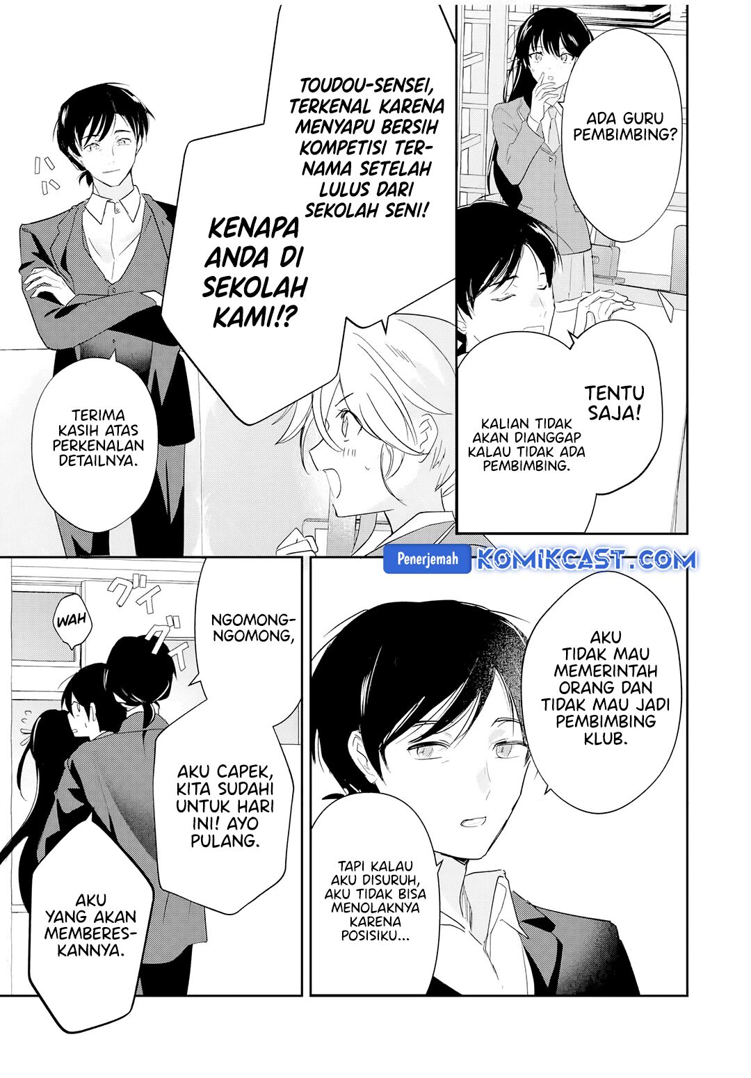 eiyuu-to-majo-no-tensei-rabu-kome - Chapter: 14