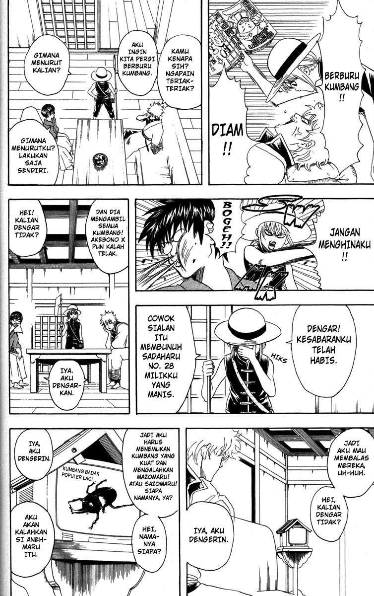 gintama - Chapter: 83