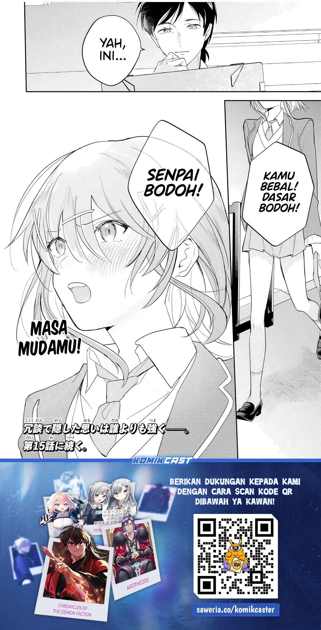 eiyuu-to-majo-no-tensei-rabu-kome - Chapter: 14